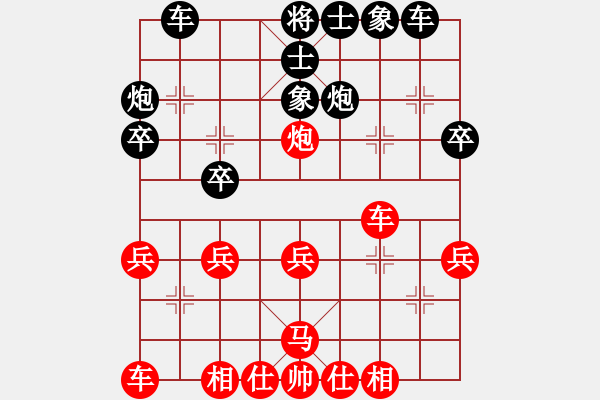 象棋棋譜圖片：4086661(草民) 負(fù) 3083232(縣令) - 步數(shù)：30 