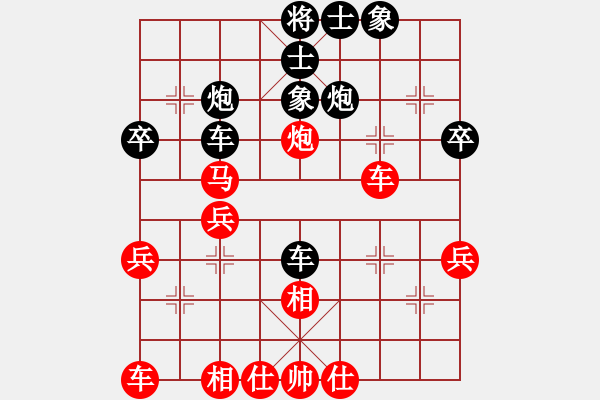 象棋棋譜圖片：4086661(草民) 負(fù) 3083232(縣令) - 步數(shù)：40 