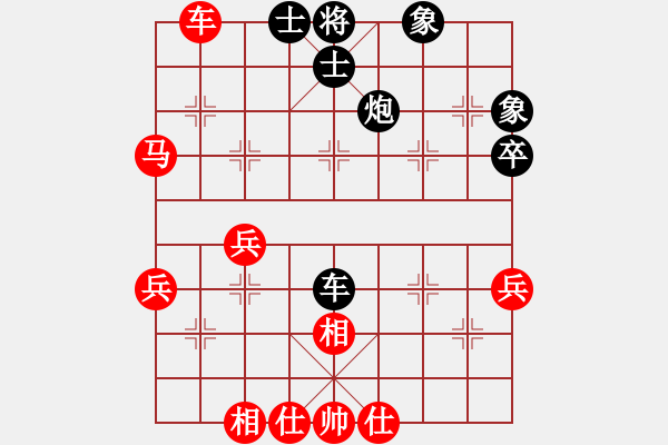 象棋棋譜圖片：4086661(草民) 負(fù) 3083232(縣令) - 步數(shù)：50 