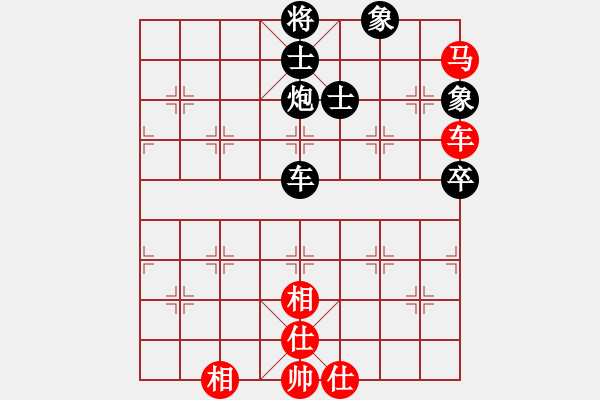 象棋棋譜圖片：4086661(草民) 負(fù) 3083232(縣令) - 步數(shù)：70 