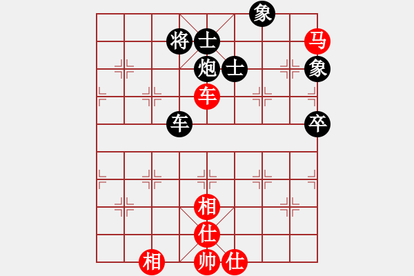 象棋棋譜圖片：4086661(草民) 負(fù) 3083232(縣令) - 步數(shù)：80 