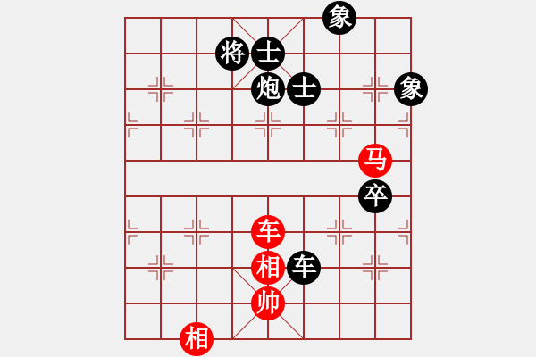 象棋棋譜圖片：4086661(草民) 負(fù) 3083232(縣令) - 步數(shù)：90 