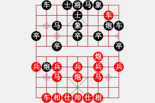 象棋棋譜圖片：start(7段)-負(fù)-將族(月將) - 步數(shù)：20 