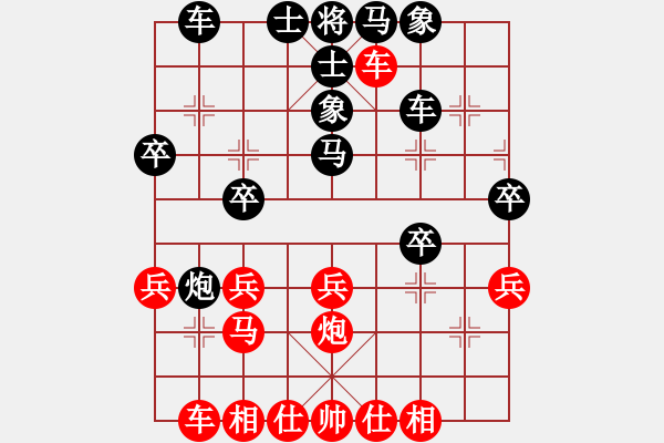 象棋棋譜圖片：start(7段)-負(fù)-將族(月將) - 步數(shù)：30 