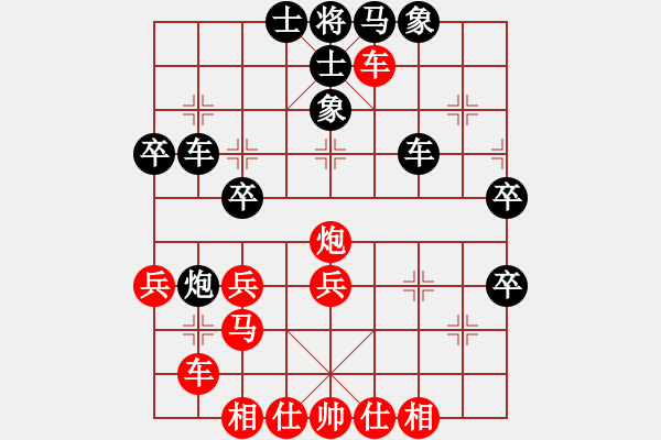 象棋棋譜圖片：start(7段)-負(fù)-將族(月將) - 步數(shù)：40 