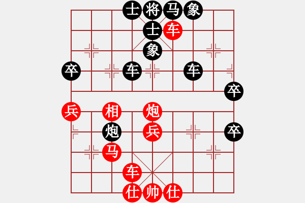 象棋棋譜圖片：start(7段)-負(fù)-將族(月將) - 步數(shù)：50 