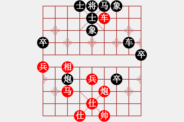 象棋棋譜圖片：start(7段)-負(fù)-將族(月將) - 步數(shù)：60 