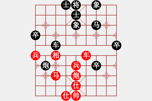 象棋棋譜圖片：start(7段)-負(fù)-將族(月將) - 步數(shù)：70 