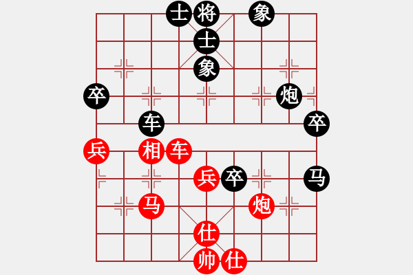 象棋棋譜圖片：start(7段)-負(fù)-將族(月將) - 步數(shù)：80 