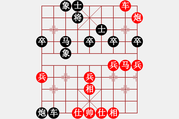 象棋棋譜圖片：黎鐸 先勝 葉崇 - 步數(shù)：40 