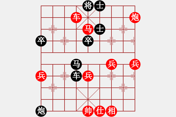 象棋棋譜圖片：黎鐸 先勝 葉崇 - 步數(shù)：60 