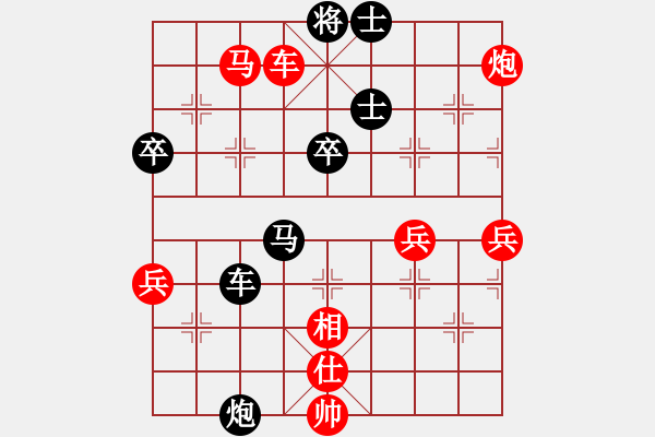 象棋棋譜圖片：黎鐸 先勝 葉崇 - 步數(shù)：70 