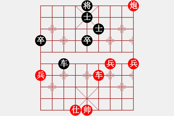 象棋棋譜圖片：黎鐸 先勝 葉崇 - 步數(shù)：80 