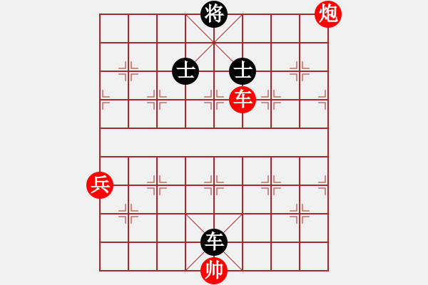 象棋棋譜圖片：黎鐸 先勝 葉崇 - 步數(shù)：90 