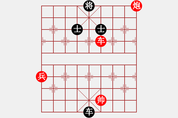 象棋棋譜圖片：黎鐸 先勝 葉崇 - 步數(shù)：93 