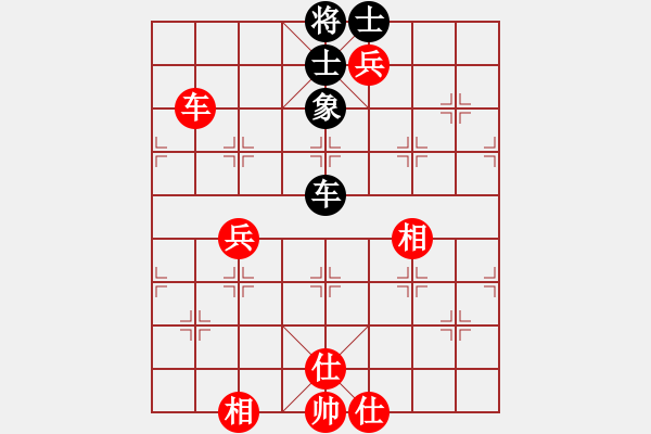 象棋棋譜圖片：陳松柏(1段)-和-亂叼河馬(2段) - 步數(shù)：110 