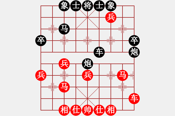 象棋棋譜圖片：陳松柏(1段)-和-亂叼河馬(2段) - 步數(shù)：40 