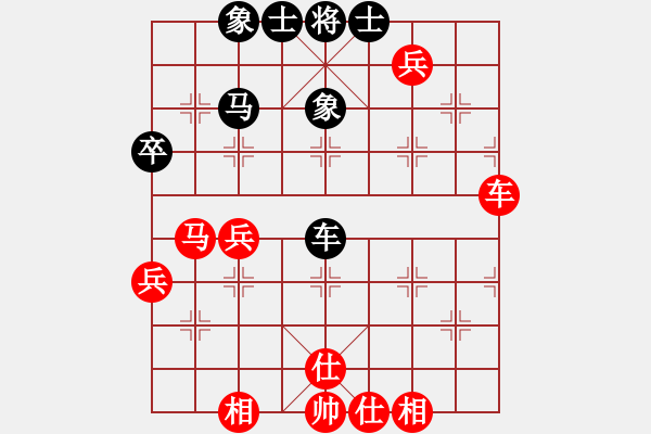 象棋棋譜圖片：陳松柏(1段)-和-亂叼河馬(2段) - 步數(shù)：50 