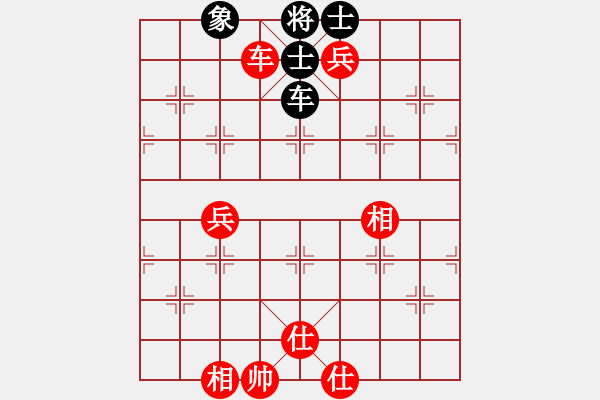 象棋棋譜圖片：陳松柏(1段)-和-亂叼河馬(2段) - 步數(shù)：90 