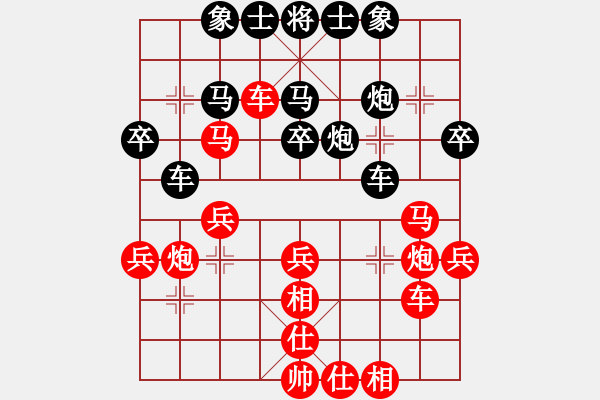 象棋棋譜圖片：兵工廠--小兵 先負(fù) 任丘棋俠 - 步數(shù)：40 