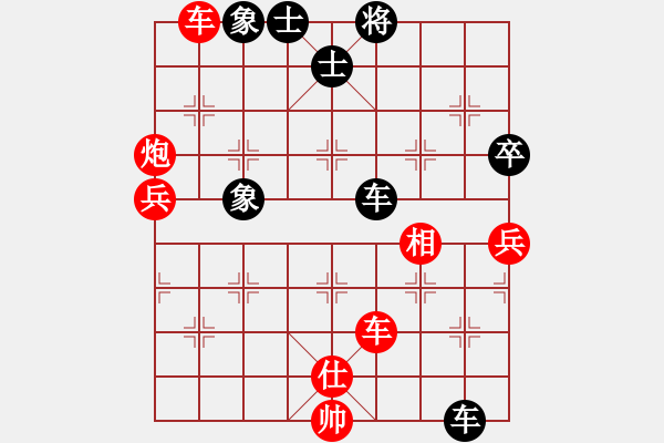 象棋棋譜圖片：群星賞月(4r)-和-漁舟唱晚(5r) - 步數(shù)：110 