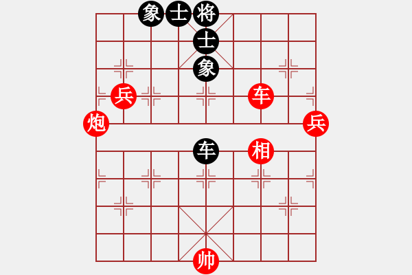 象棋棋譜圖片：群星賞月(4r)-和-漁舟唱晚(5r) - 步數(shù)：170 