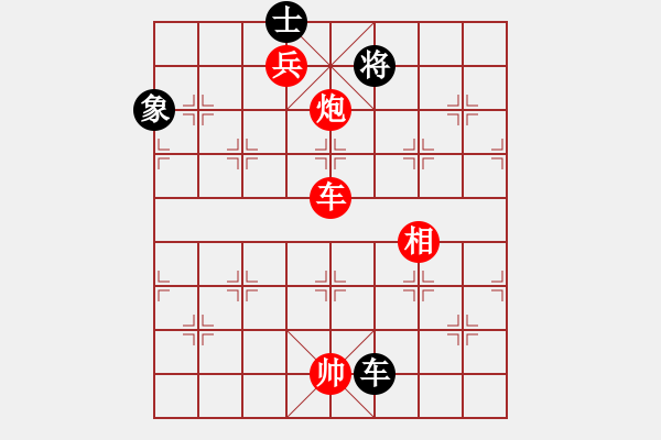 象棋棋譜圖片：群星賞月(4r)-和-漁舟唱晚(5r) - 步數(shù)：360 