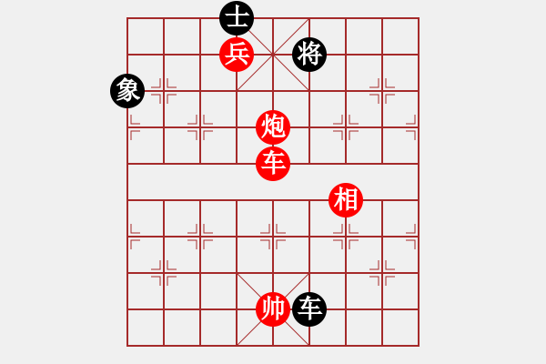 象棋棋譜圖片：群星賞月(4r)-和-漁舟唱晚(5r) - 步數(shù)：370 