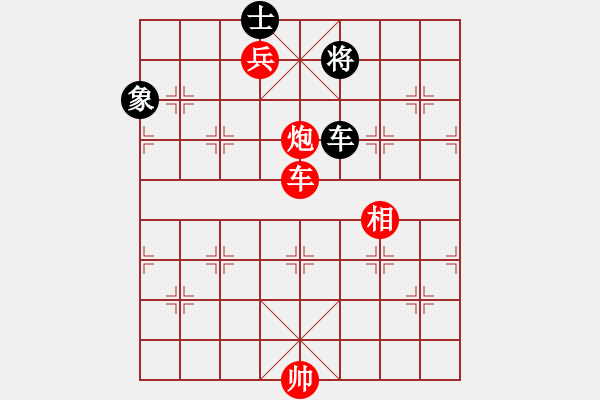 象棋棋譜圖片：群星賞月(4r)-和-漁舟唱晚(5r) - 步數(shù)：380 