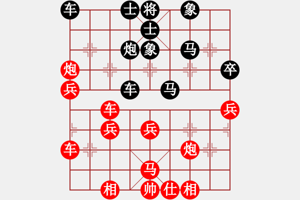 象棋棋譜圖片：群星賞月(4r)-和-漁舟唱晚(5r) - 步數(shù)：50 