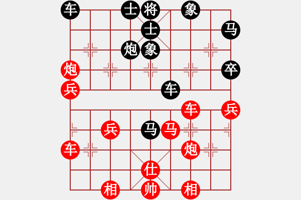 象棋棋譜圖片：群星賞月(4r)-和-漁舟唱晚(5r) - 步數(shù)：60 