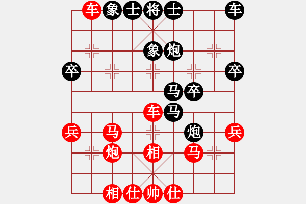 象棋棋譜圖片：海闊天空紅先勝清風(fēng)明月 - 步數(shù)：30 