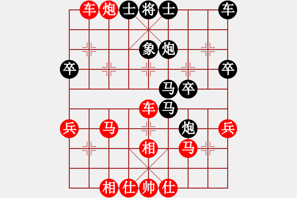 象棋棋譜圖片：海闊天空紅先勝清風(fēng)明月 - 步數(shù)：31 