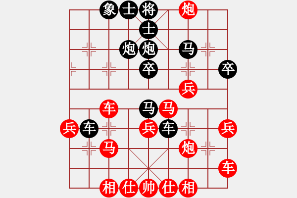 象棋棋譜圖片：一心一意【640324983】先勝業(yè)8－1第2局 2022-11-13 - 步數(shù)：30 