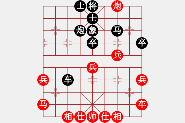 象棋棋譜圖片：一心一意【640324983】先勝業(yè)8－1第2局 2022-11-13 - 步數(shù)：40 