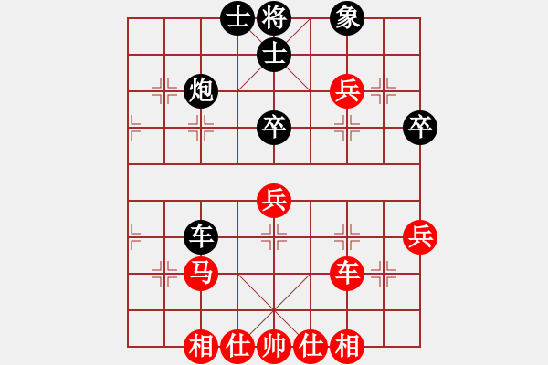 象棋棋譜圖片：一心一意【640324983】先勝業(yè)8－1第2局 2022-11-13 - 步數(shù)：50 