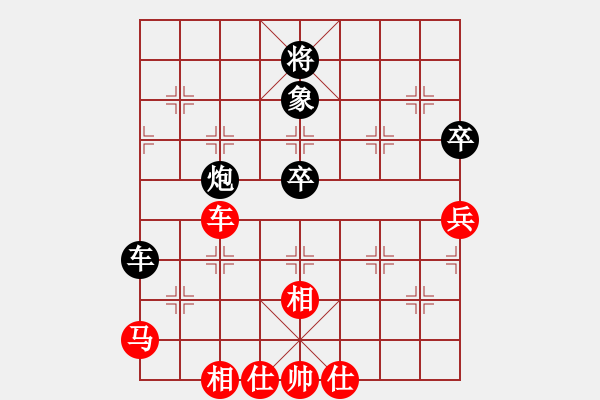 象棋棋譜圖片：一心一意【640324983】先勝業(yè)8－1第2局 2022-11-13 - 步數(shù)：70 