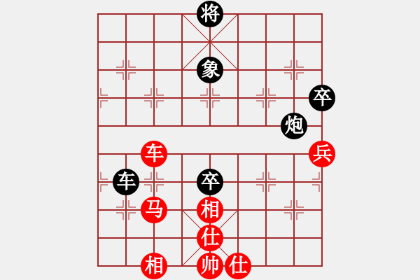 象棋棋譜圖片：一心一意【640324983】先勝業(yè)8－1第2局 2022-11-13 - 步數(shù)：80 