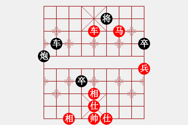 象棋棋譜圖片：一心一意【640324983】先勝業(yè)8－1第2局 2022-11-13 - 步數(shù)：90 