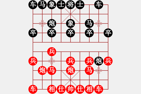 象棋棋譜圖片：葬心紅勝dg1972829【仙人指路轉(zhuǎn)左中炮對卒底炮】 - 步數(shù)：10 