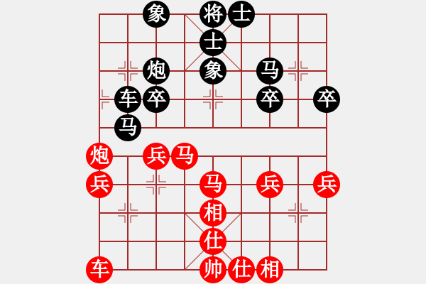 象棋棋譜圖片：葬心紅勝dg1972829【仙人指路轉(zhuǎn)左中炮對卒底炮】 - 步數(shù)：30 