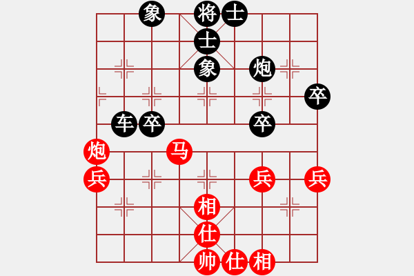 象棋棋譜圖片：葬心紅勝dg1972829【仙人指路轉(zhuǎn)左中炮對卒底炮】 - 步數(shù)：40 