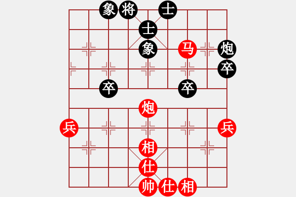 象棋棋譜圖片：葬心紅勝dg1972829【仙人指路轉(zhuǎn)左中炮對卒底炮】 - 步數(shù)：50 