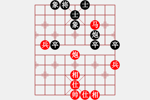 象棋棋譜圖片：葬心紅勝dg1972829【仙人指路轉(zhuǎn)左中炮對卒底炮】 - 步數(shù)：60 