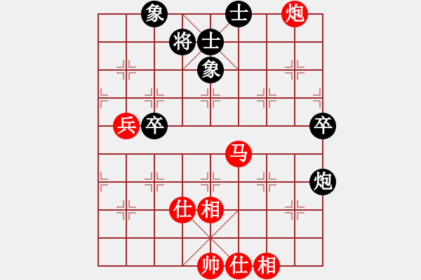 象棋棋譜圖片：葬心紅勝dg1972829【仙人指路轉(zhuǎn)左中炮對卒底炮】 - 步數(shù)：70 