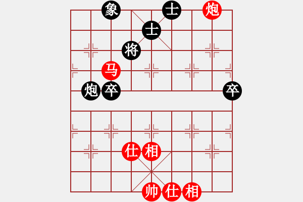 象棋棋譜圖片：葬心紅勝dg1972829【仙人指路轉(zhuǎn)左中炮對卒底炮】 - 步數(shù)：80 