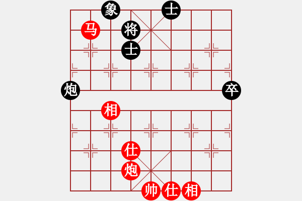 象棋棋譜圖片：葬心紅勝dg1972829【仙人指路轉(zhuǎn)左中炮對卒底炮】 - 步數(shù)：90 