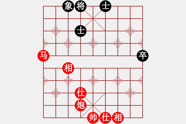 象棋棋譜圖片：葬心紅勝dg1972829【仙人指路轉(zhuǎn)左中炮對卒底炮】 - 步數(shù)：93 