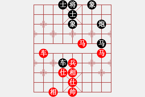 象棋棋譜圖片：半只煙(9段)-和-鷺島三劍(月將) - 步數(shù)：100 