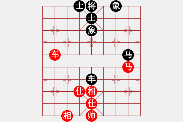 象棋棋譜圖片：半只煙(9段)-和-鷺島三劍(月將) - 步數(shù)：104 